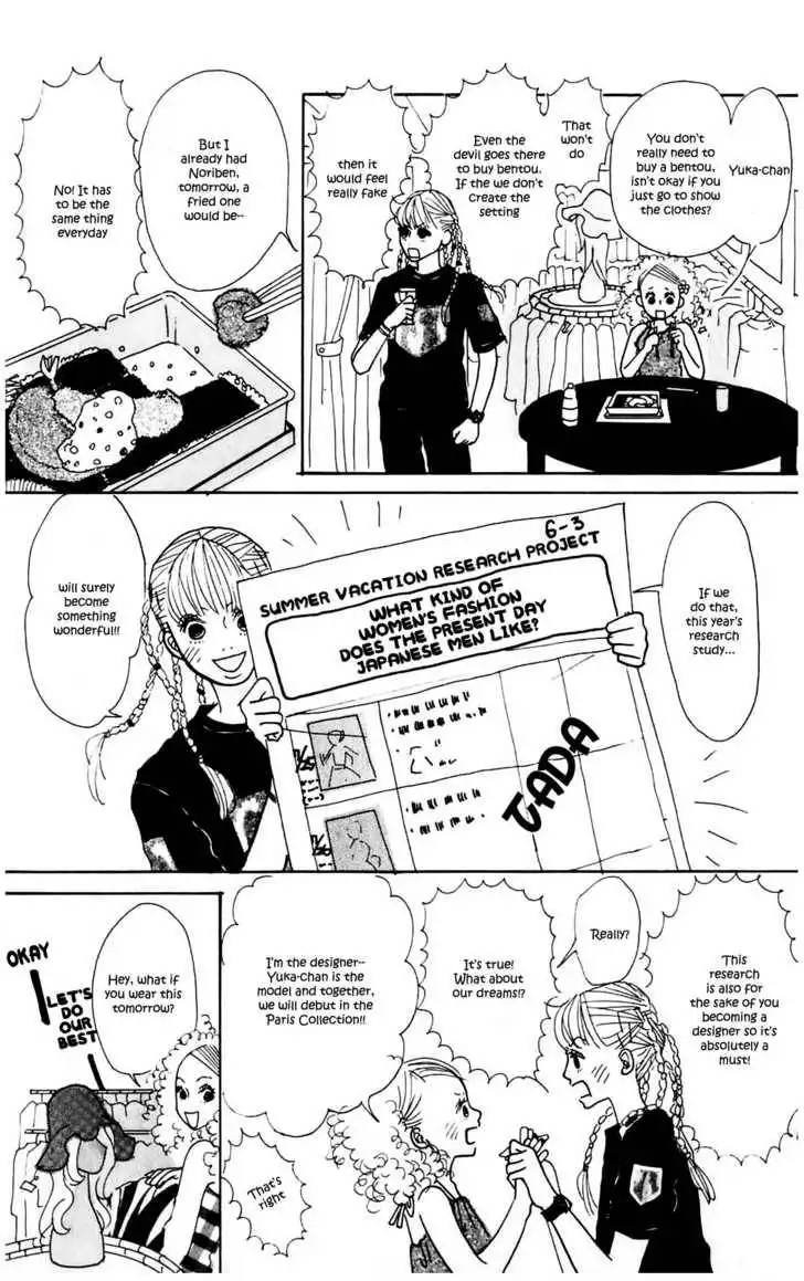 Kisekae Yuka-chan Chapter 1 14